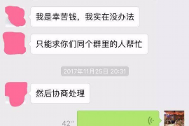 厦门企业清欠服务