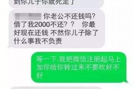 厦门讨债公司成功追回拖欠八年欠款50万成功案例